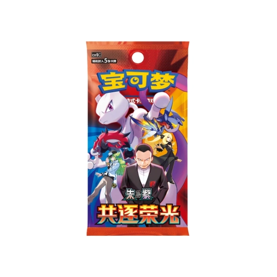 Pokémon Chasing Glory Together Jumbo Booster  CSV10C (Wersja Chińska)