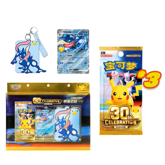 Pokémon 30th Celebration Greninja ex Card Display Set CN – PREORDER
