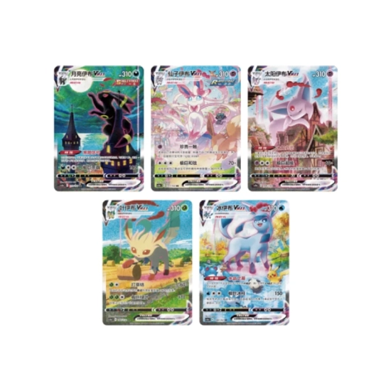 Pokémon Nine Colors Jumbo Booster (Wersja Chińska) Origin