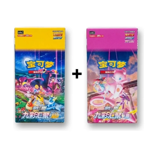 Pokémon Nine Colors Jumbo Booster (Wersja Chińska) Origin