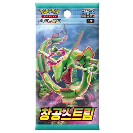 Pokemon Blue Sky Stream Koreański Booste. KOREA [s7R]