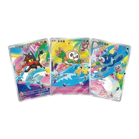 Pokémon Anniversary Celebration – 30th Anniversary (Simplified Chinese) – Original Part