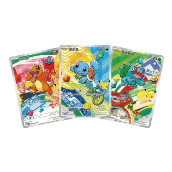 Pokémon Anniversary Celebration – 30th Anniversary (Simplified Chinese) – Original Part