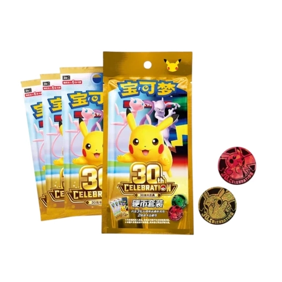 Pokemon 30th Celebration Coin Set DISPLAY CN