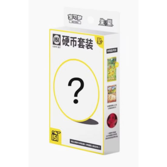 Pokemon TCG CHINA – Pokémon 151 vol.4 Gathering Coin Box - losowy chiński