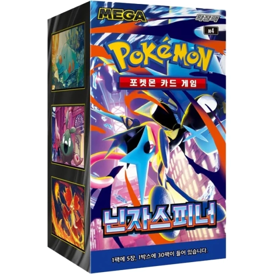 Pokemon Ninja Spinner KOREA Booster Box Koreański [M4]