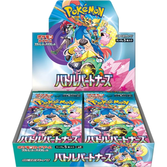 Pokémon Battle Partners Booster Box - JAPAN - produkt kolekcjonerski