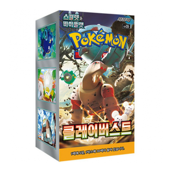 Pokémon Clay Burst Booster Box - KOREA - produkt kolekcjonerski