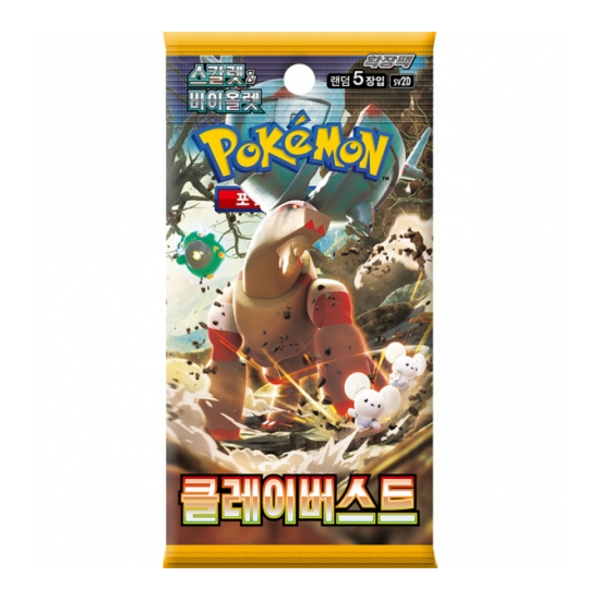 Pokémon Clay Burst Booster Box - KOREA - produkt kolekcjonerski