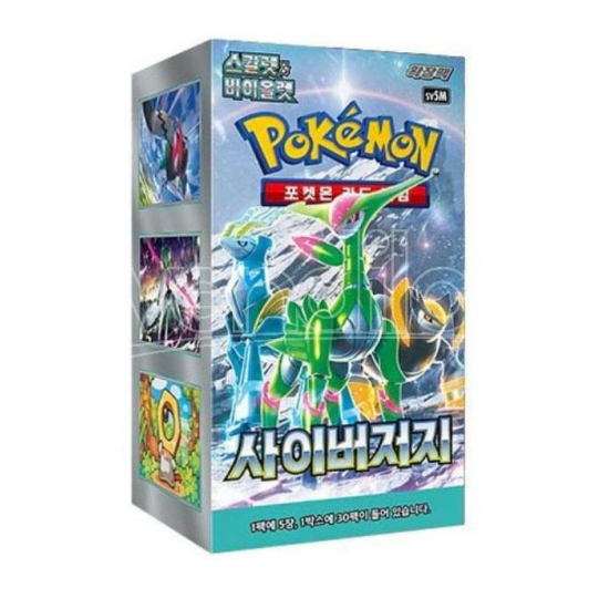 Pokémon Cyber Judge Booster Box - KOREA - produkt kolekcjonerski