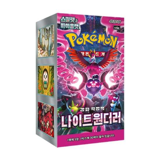 Pokémon Night Wanderer Booster Box (Wersja Koreańska)
