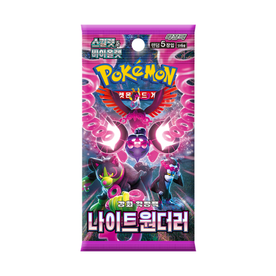 Pokémon Night Wanderer Booster (Wersja Koreańska)