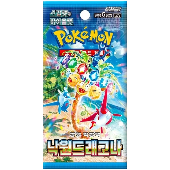 Pokémon Paradise Dragona Booster (Wersja Koreańska)