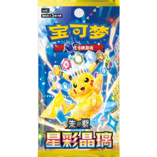 Pokémon TCG: Stellar Crystal [CSV9] Booster (Wersja Chińska)