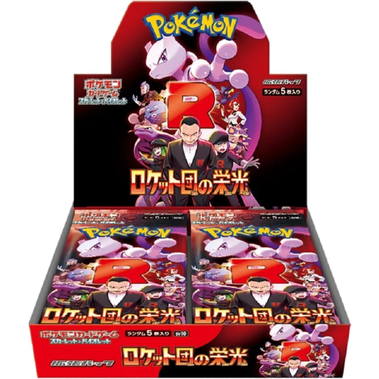 Pokémon The Glory of Team Rocket Booster Box - JAPAN - produkt kolekcjonerski