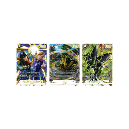 Dragon Ball Super Card Game Fusion World FB-10: Cross Force Booster (Wersja Japońska)